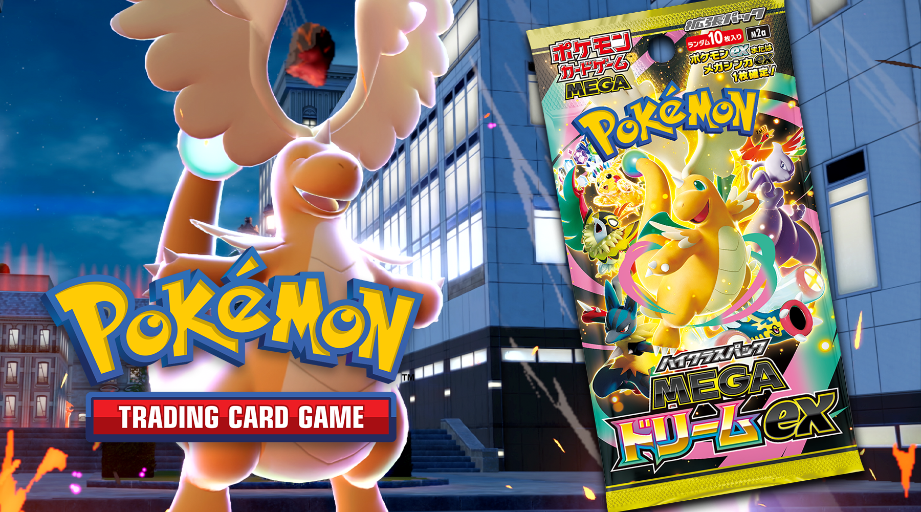 MEGA Dream ex: release date, pack format, new “Mega Attack”