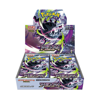 Pokemon TCG Abyss Eye Booster Box JP