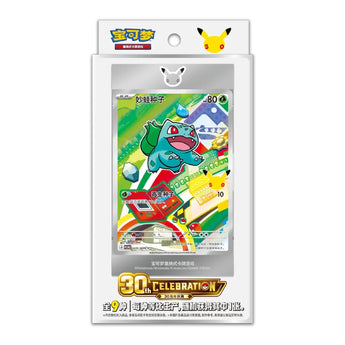 Pokemon TCG First Partner Illustration Collection Box Vol 1 Simplified Chinese