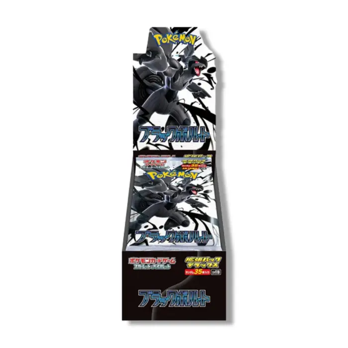 ポケットモンスター ブラック他４個セット Pokemon TCG Black Bolt JP Deluxe Booster Box 4 Packs