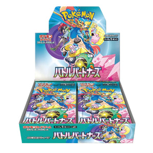 Pokemon TCG Battle Partners Booster Box 30 Packs JP