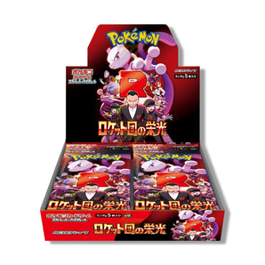 Pokemon TCG Glory Of Team Rocket Booster Box 30 Packs JP
